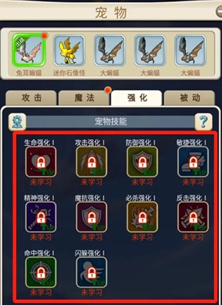 魔力宝贝归来oppo版