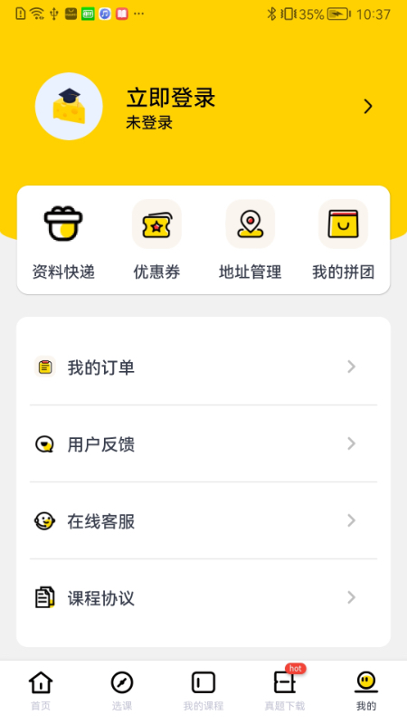芝士app v2.7.5