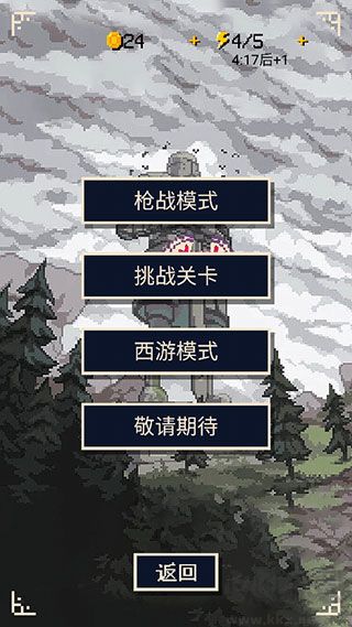 硬核象棋免广告版 v1.0.0安卓版 