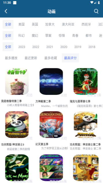 十香视频高清免费版