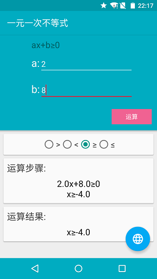 Solve Equation6