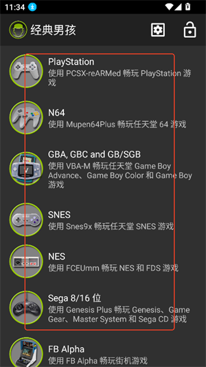 使用教程配图2