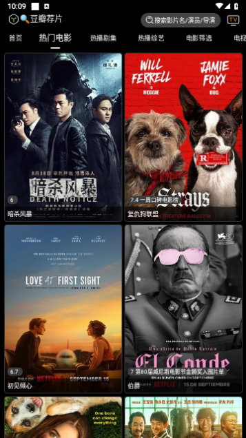 云观视界2023最新版