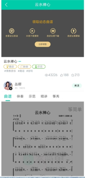 怎么用配图2