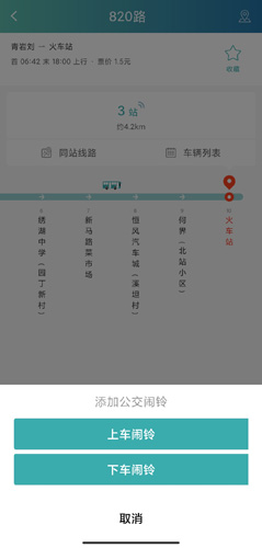 恒风行图片13