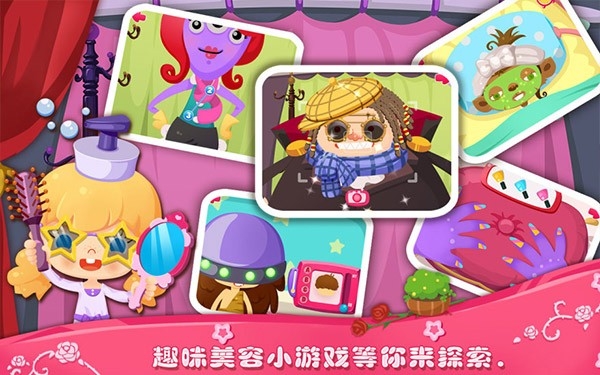 糖糖美容院最新版下载 v1.9