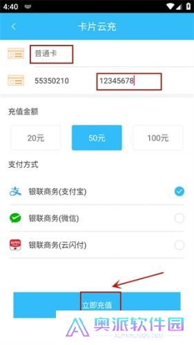 盘州公交