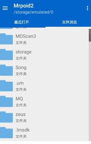 mrp模拟器冒泡官方版 v3.2.10