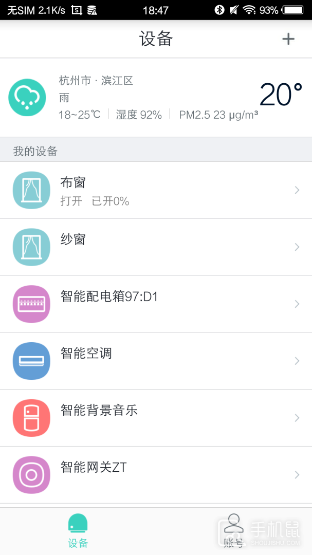 喵喵屋 v5.0.1