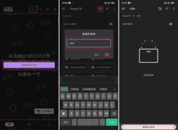 披萨男孩GBA模拟器