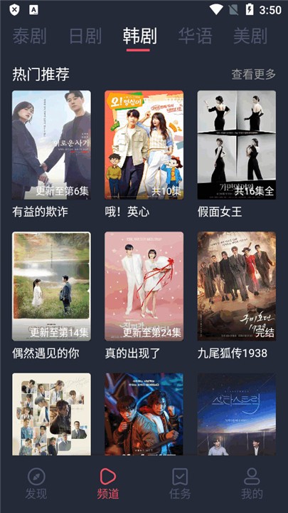 追剧吧app官方入口 1
