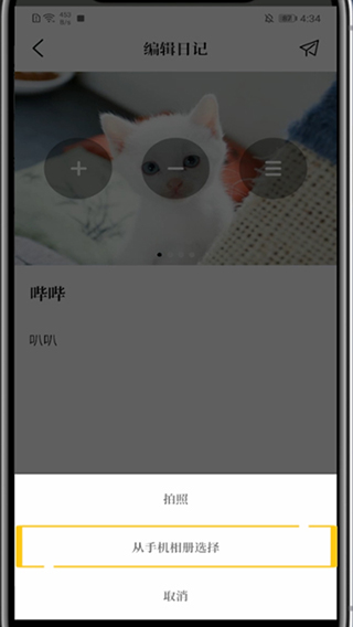 Moo日记8