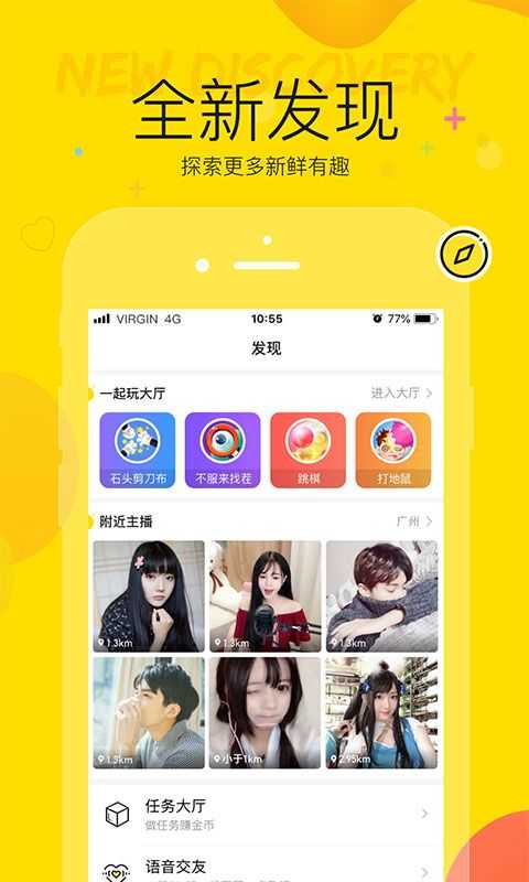 YY直播2025最新版免费下载