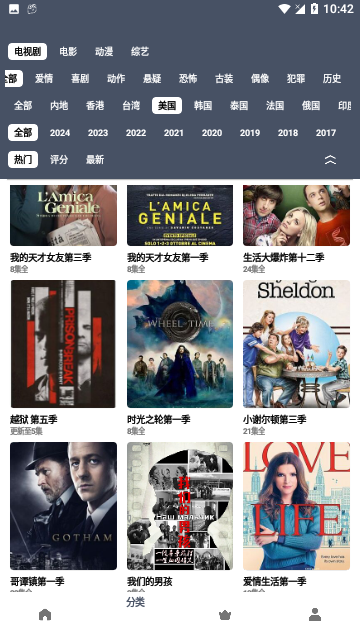 零一影视官方版