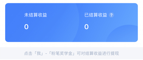 粉笔app兑换中心在哪里