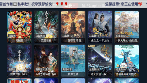 秋寂影视高清版