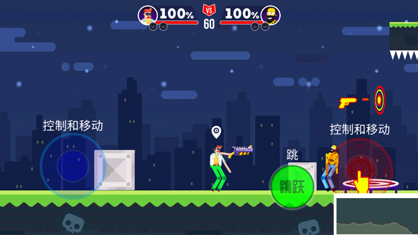 王牌小射手