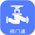 阀门通app v1.1.6