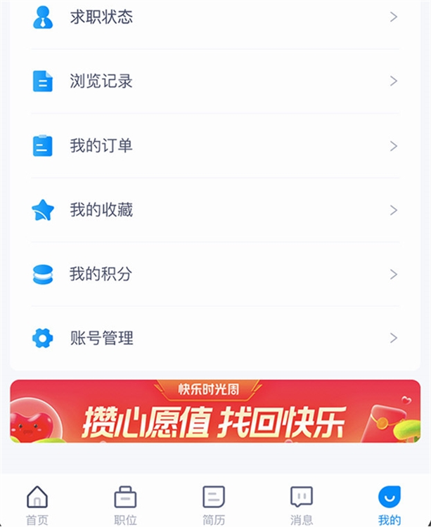 操作指南配图1