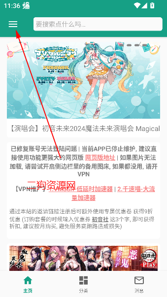 app°汾