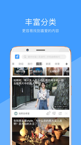 好兔视频app v1.6.34.34