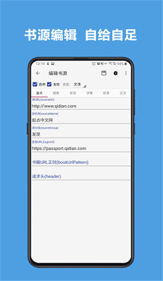 阅读3.0 v3.25.062800