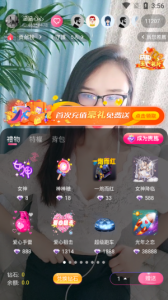 名媛直播445tv