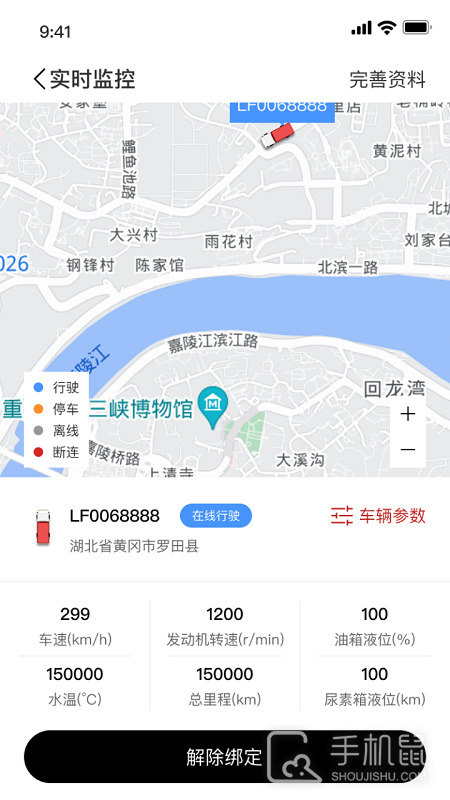 江淮卡友 v2.1.43