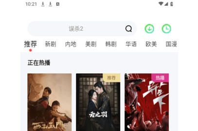 星格影视官方版