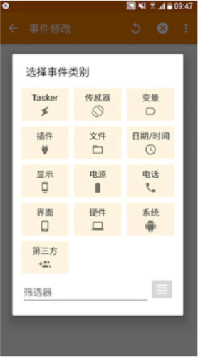 使用说明配图2