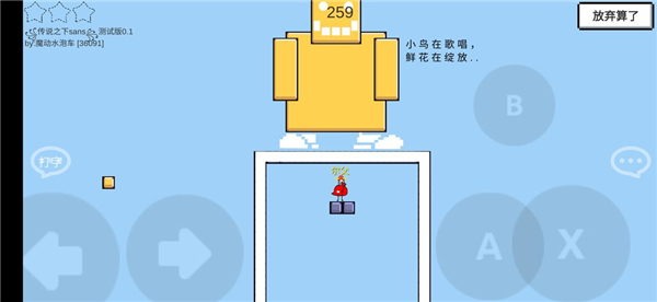 魔导战争