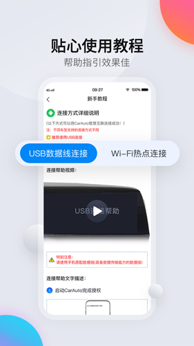 CarAuto app v3.7.21250620