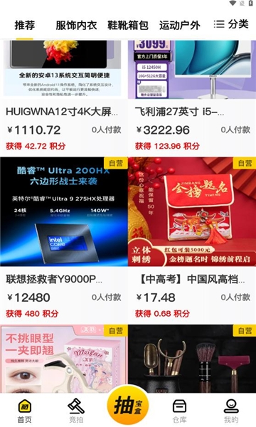 酷拍宝3