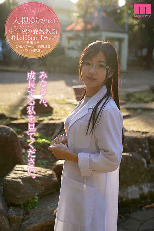 MIFD-481,大槻ゆりか(大槻百合香)最新作品2024/05/07发布！