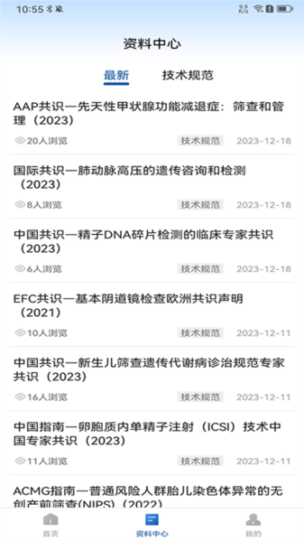 优粤云
