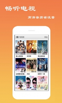 天天影视免费追剧版截图3