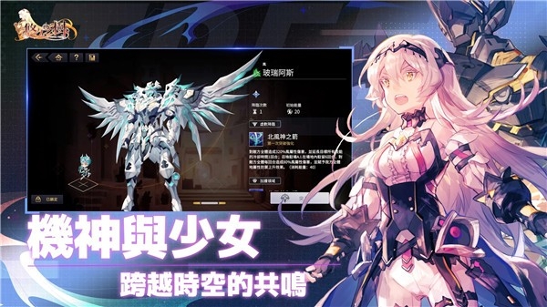 悠久之树最新版下载 v1.5.2