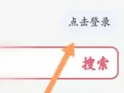 京东万商图片6