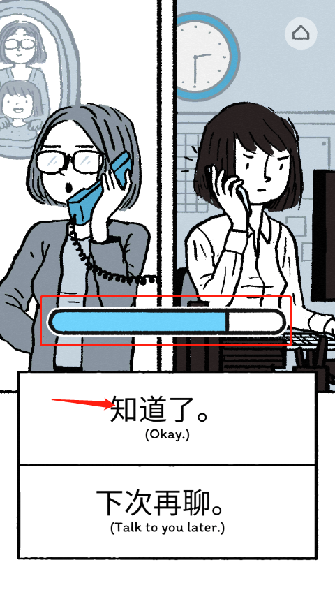 florence游戏