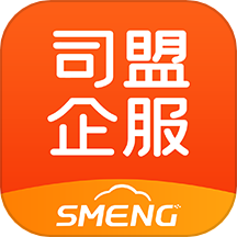 司盟企服官网版 V2.53下载