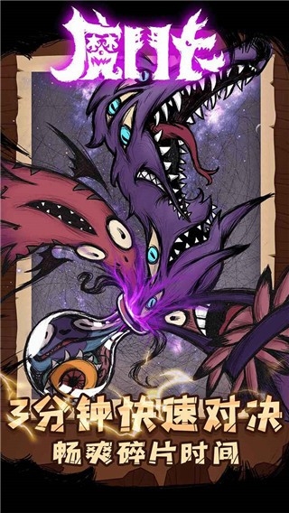 魔斗卡最新版本下载 v4.0