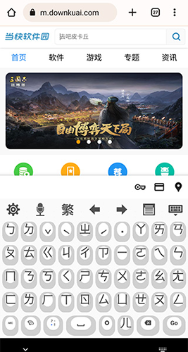 עѸȫܰv3.3.11