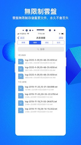 cc罻׿v2.12.0