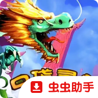 口袋灵兽