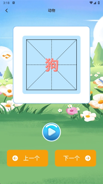 教学方法配图1
