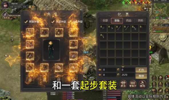 神武千年 v1.0手游下载