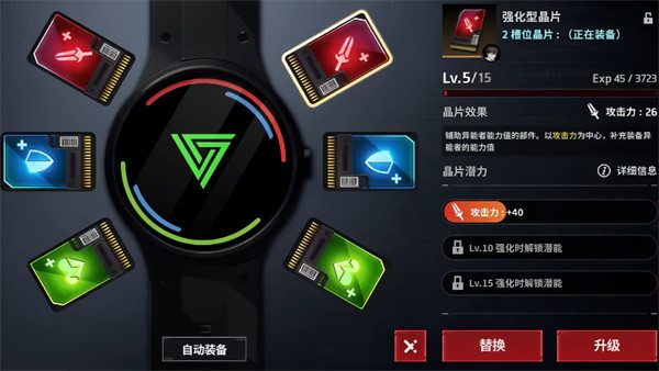 零始之门晶片获取途径一览3