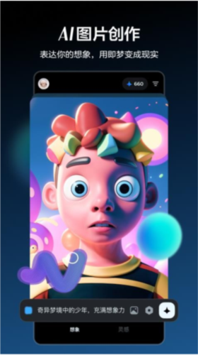 AI app1