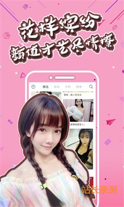 魚樂秀視頻 V4.3.2最新版截圖1