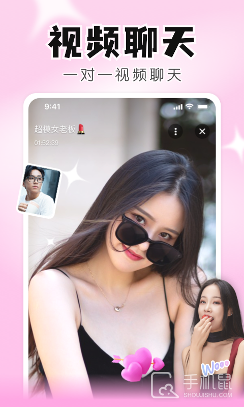 知聊 v6.17.0.1